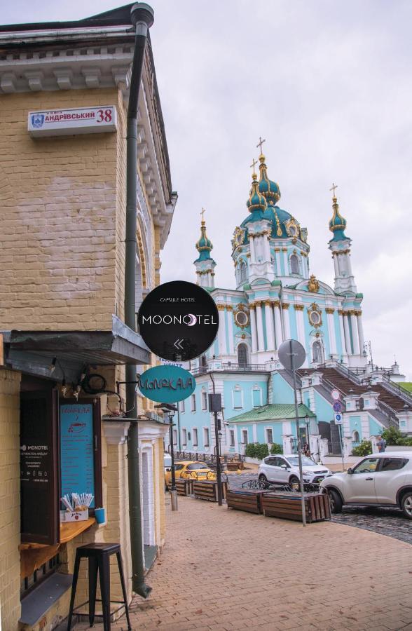 Moonotel Maidan Kiev Ngoại thất bức ảnh